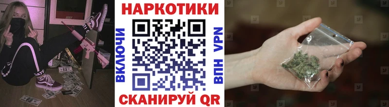 Как найти наркотики Клин A-PVP Бошки Шишки