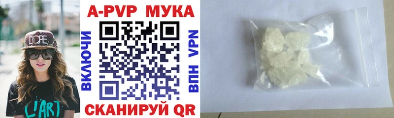 кракен вход Клин APVP Crystall