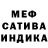 ГАШИШ индика сатива K1dPhresh1