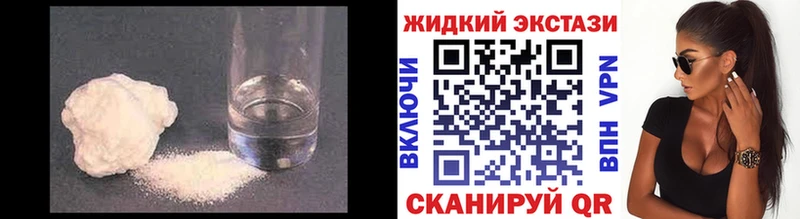 Бутират BDO  ссылка на мегу зеркало  Клин 