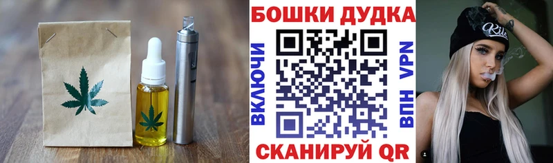 Cannafood конопля  kraken онион  Клин 