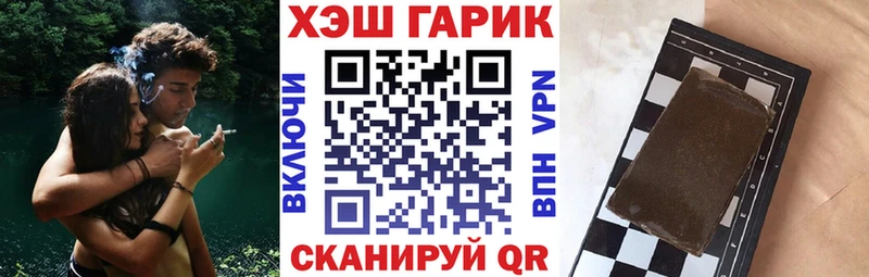 дарнет шоп  мега как зайти  ГАШИШ гарик  Клин 