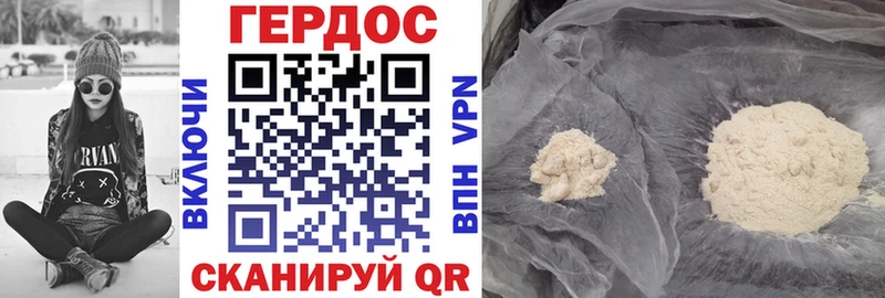 купить   Клин  Героин Heroin 