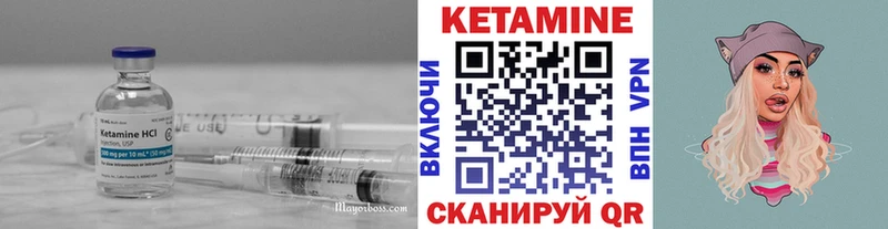 Кетамин ketamine  Клин 