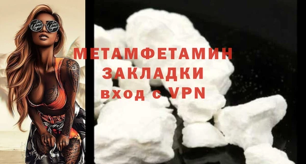 кокаин премиум Бородино