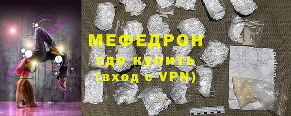 кокаин премиум Бородино