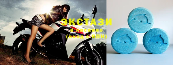 ECSTASY Бугульма