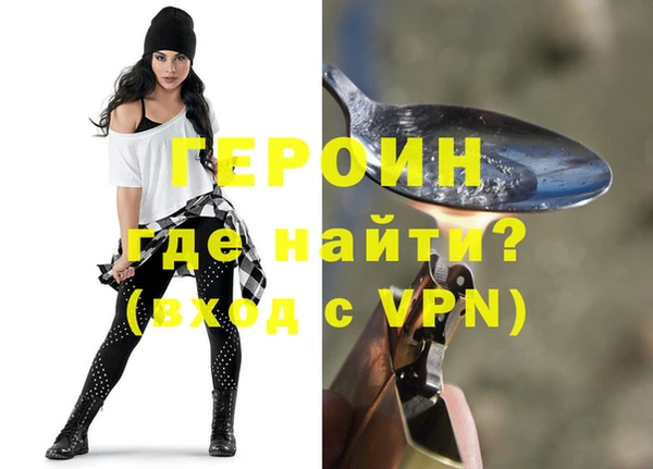 кокаин премиум Бородино