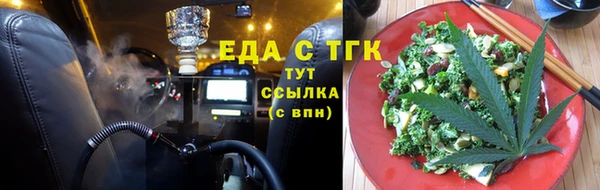 ECSTASY Бугульма