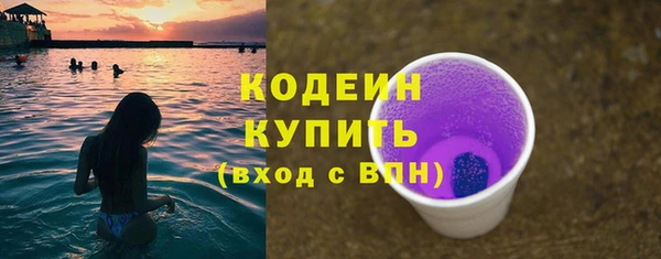 кокаин премиум Бородино