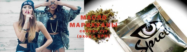 ECSTASY Бугульма