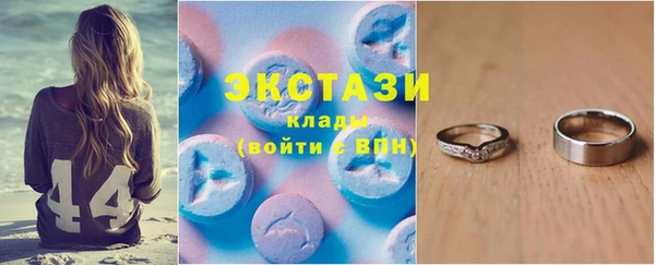 ECSTASY Бугульма