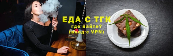 прущая мука Бронницы