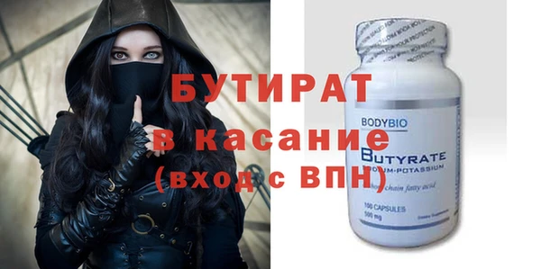 кокаин премиум Бородино