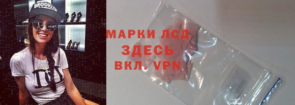прущая мука Бронницы