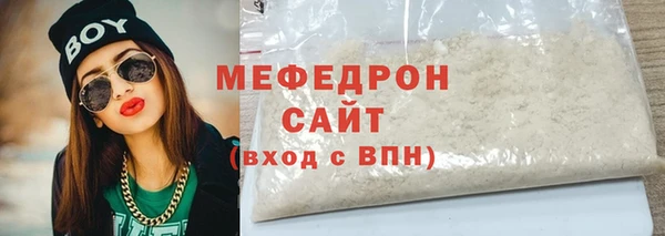 прущая мука Бронницы