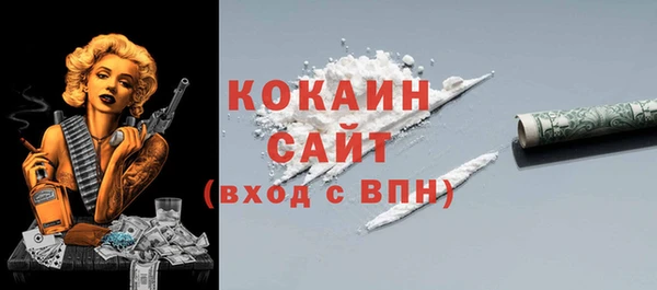 прущая мука Бронницы