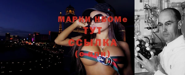 прущая мука Бронницы