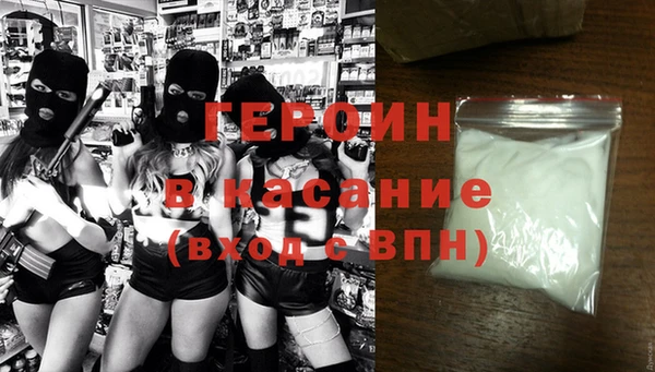 ECSTASY Бугульма