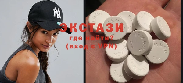 ECSTASY Бугульма