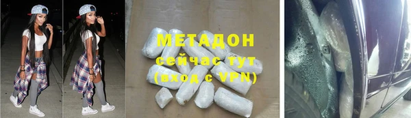 ECSTASY Бугульма