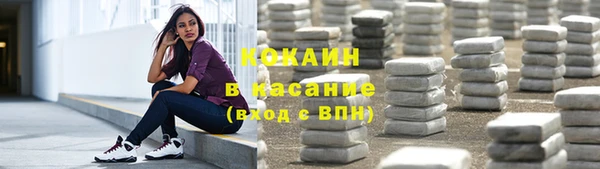 кокаин премиум Бородино