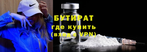 ECSTASY Бугульма