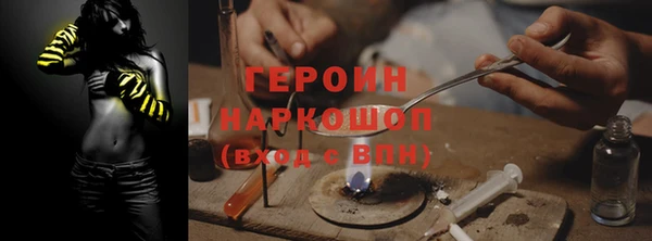 кокаин премиум Бородино