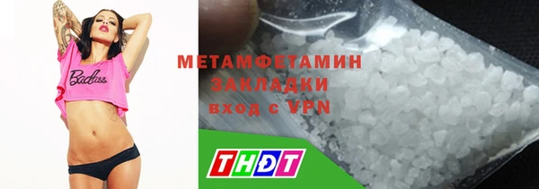 прущая мука Бронницы