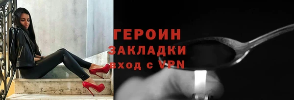 прущая мука Бронницы