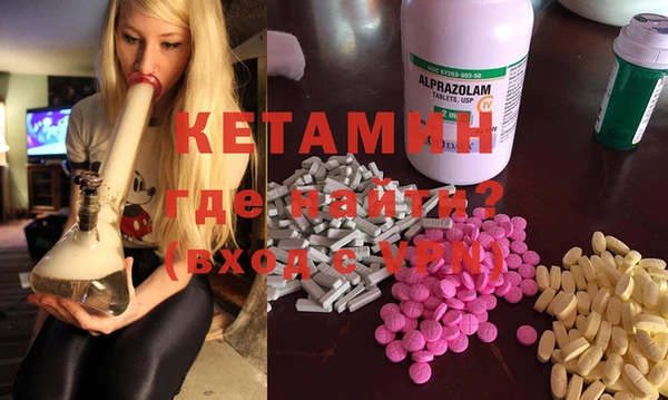 ECSTASY Бугульма