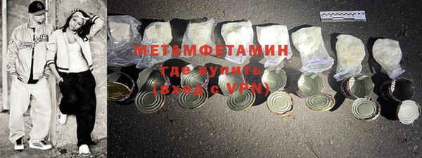 ECSTASY Бугульма