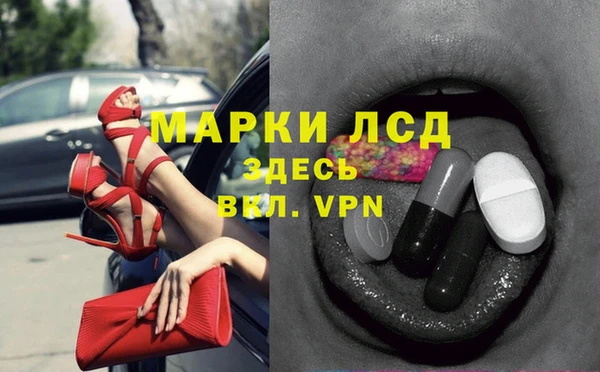 кокаин премиум Бородино