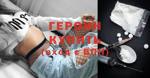 кокаин премиум Бородино