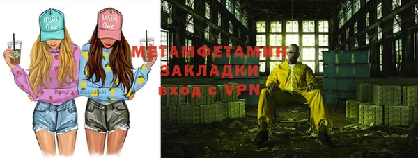 прущая мука Бронницы