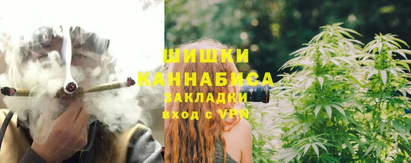 кокаин премиум Бородино