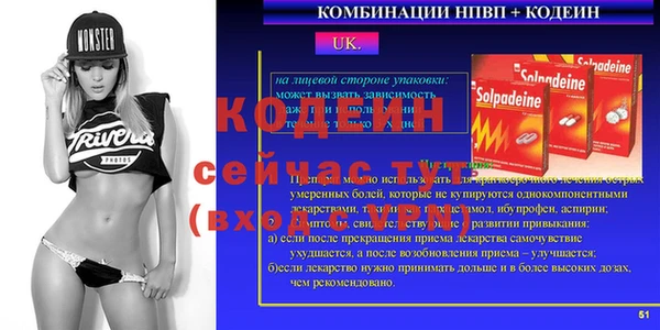 кокаин премиум Бородино