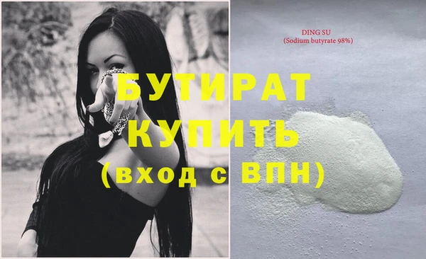 прущая мука Бронницы