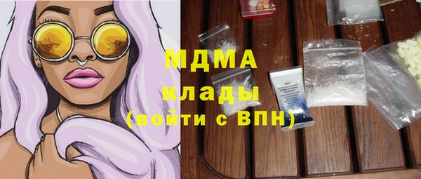 ECSTASY Бугульма