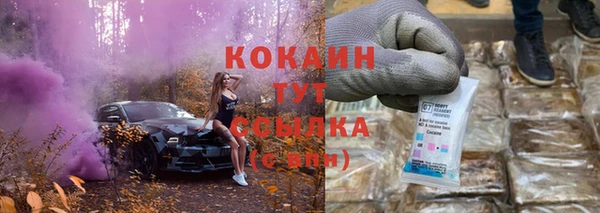 ECSTASY Бугульма