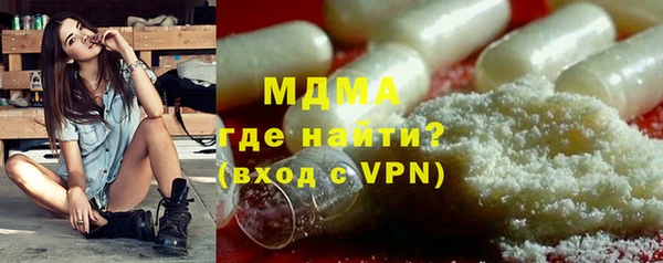 MESCALINE Снежногорск