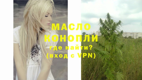 прущая мука Бронницы