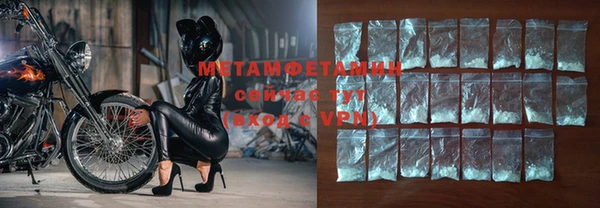 кокаин премиум Бородино