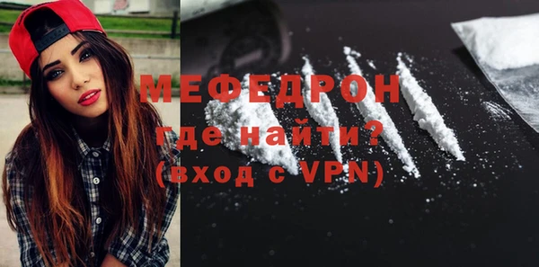 прущая мука Бронницы