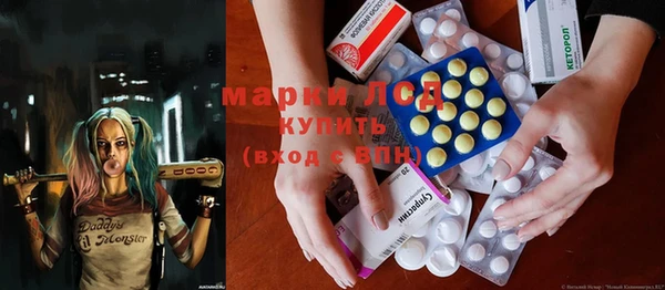 кокаин премиум Бородино