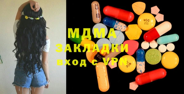 ECSTASY Бугульма