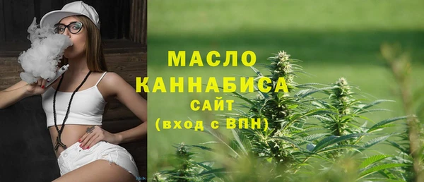 ECSTASY Бугульма