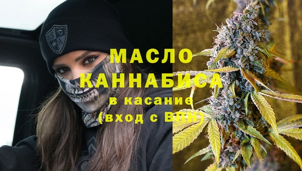ECSTASY Бугульма