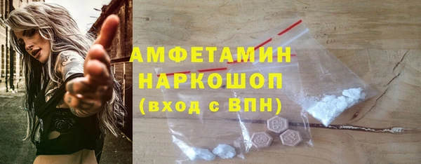 прущая мука Бронницы