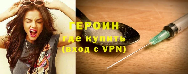 кокаин премиум Бородино
